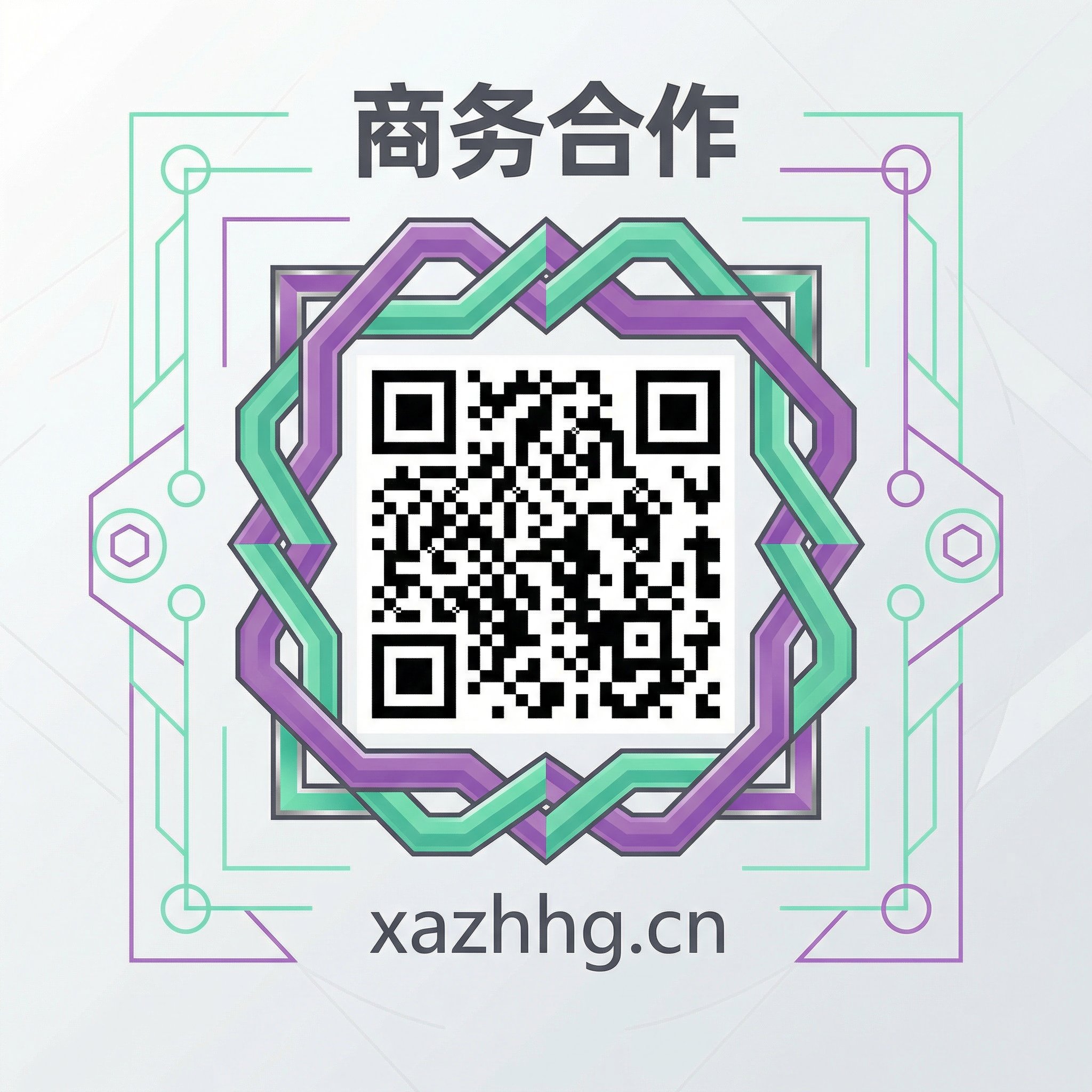 黄色仓库 商务合作